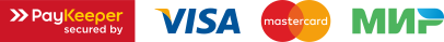 Принимаем к оплате: Paykeeper, Visa, Mastercard, Мир